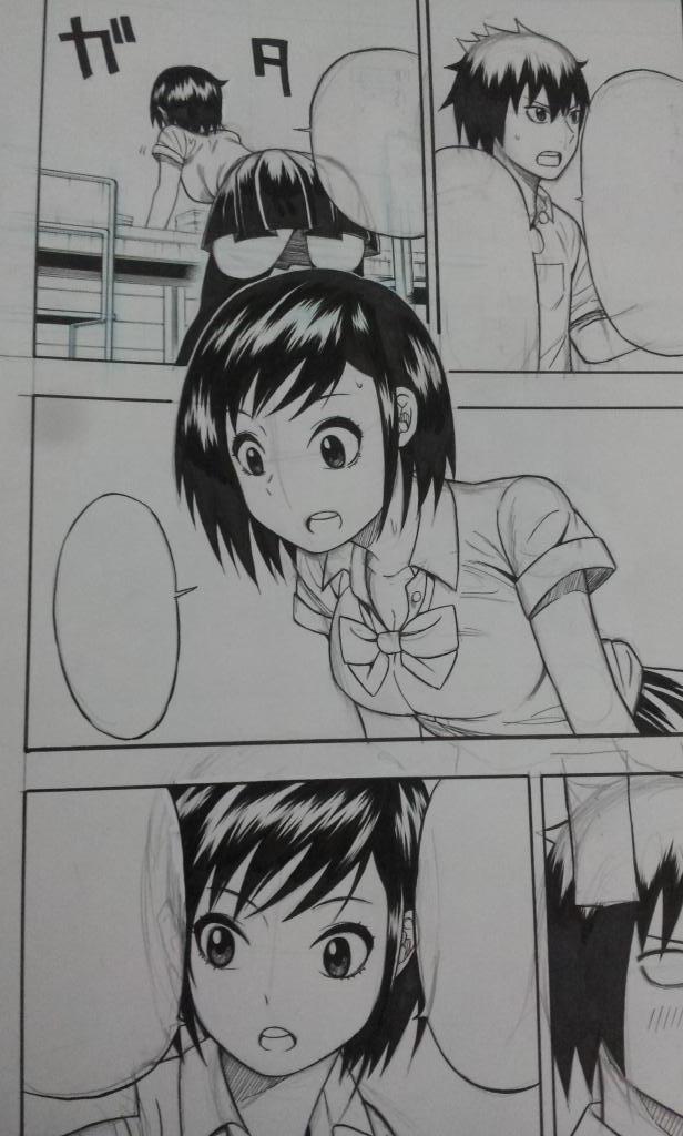 谷間かいた 