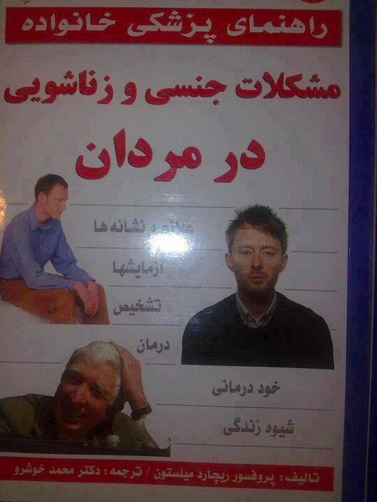 indy100's tweet image. Apparently Thom Yorke is helping men in Iran deal with sexual problems     i100.io/YiLIYYZ