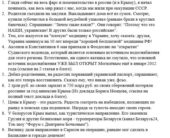 Керри призвал Россию освободить Савченко - Цензор.НЕТ 7277