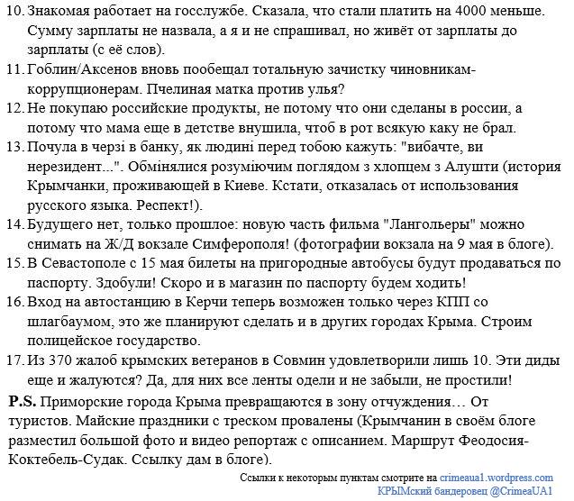 Керри призвал Россию освободить Савченко - Цензор.НЕТ 2008