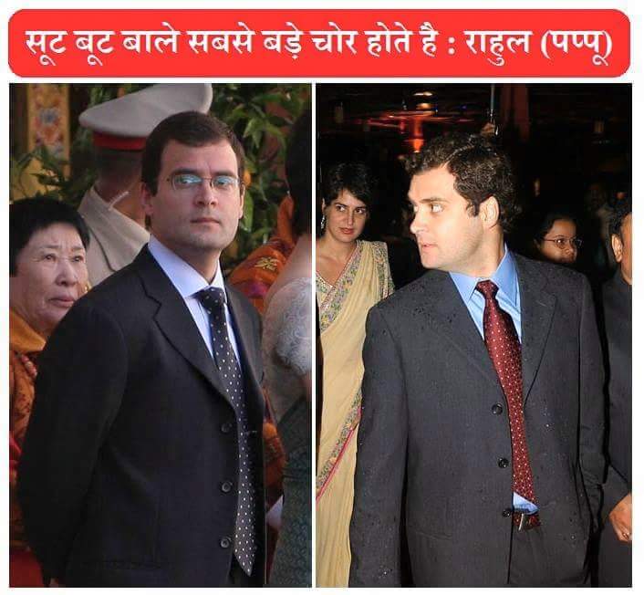 impreetsbakshi's tweet photo. #chorshahjada #SuitBootkiSarkaar #Pappu #RahulGandhi #PappuMeows #pappureturns #chor #ModiSarkaar #Modi #NaMovsRaGa http://t.co/mSAJsXj7o7