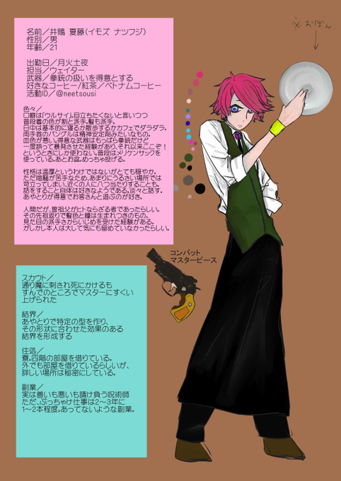 リコリスのtwitterイラスト検索結果 古い順 リコリスのtwitterイラスト検索結果 古い順