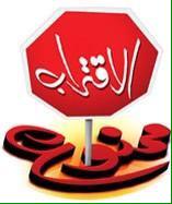 jooy2Mon's tweet photo. تم دعس 👞 هذا الحساب من قبل
👇
@N0viceHacker 
#هكر حساوي مبتدئ
لعيون اخوي ماجد العتيبي
#هكرز #انستقرام #تويتر #اختراق http://t.co/REcLscvXvj