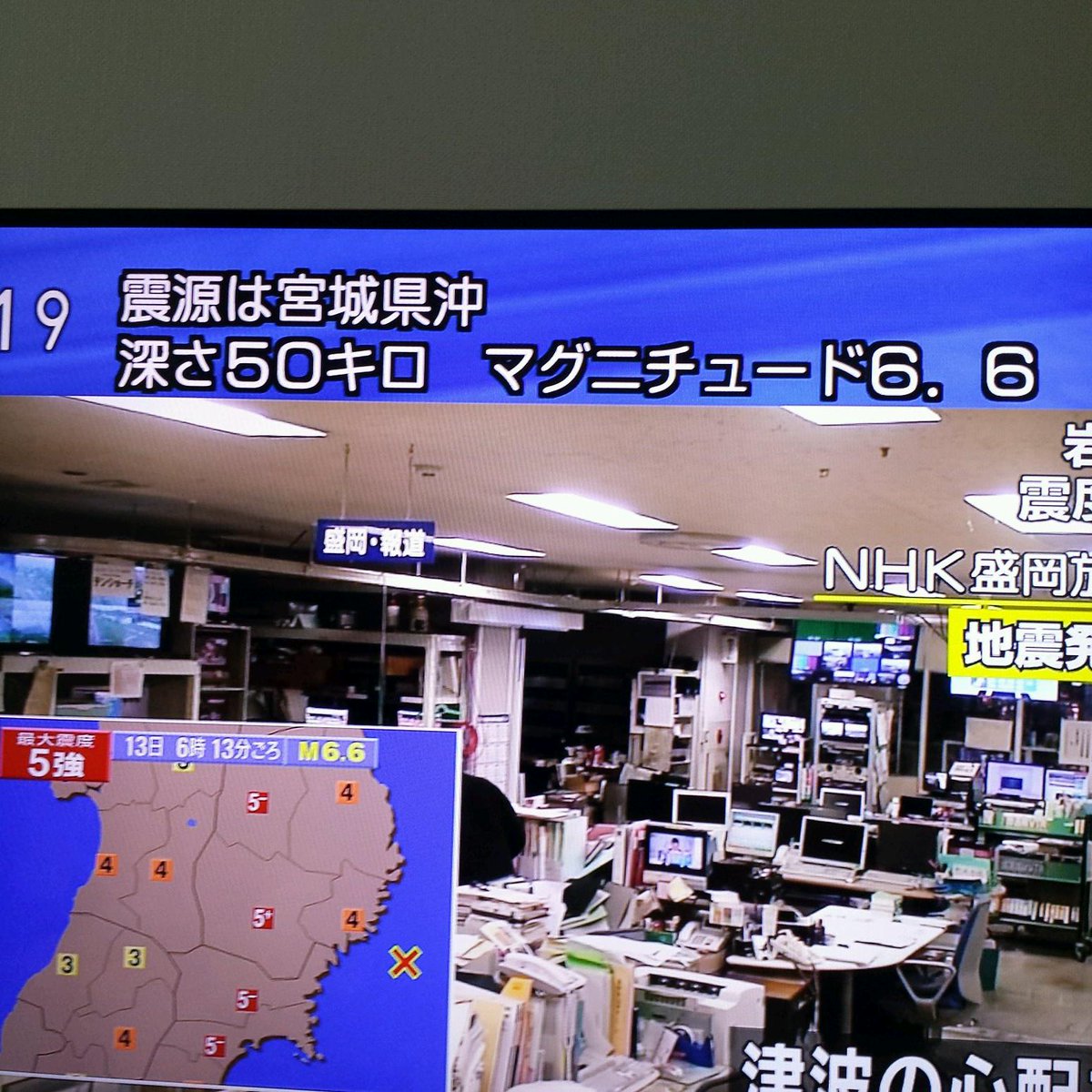 KSPKKH's tweet photo. ## 일본 동북부 미야기현 규모 6.6 지진. 
진도는 최대 5강. 쓰나미 발생 우려는 없음. 
진도 5강이면 피해 있을 듯. http://t.co/pmrfQ7BjBn