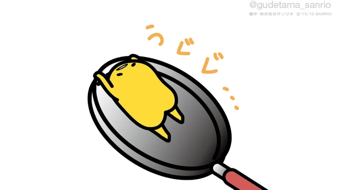 見た目以上に大変だわ 