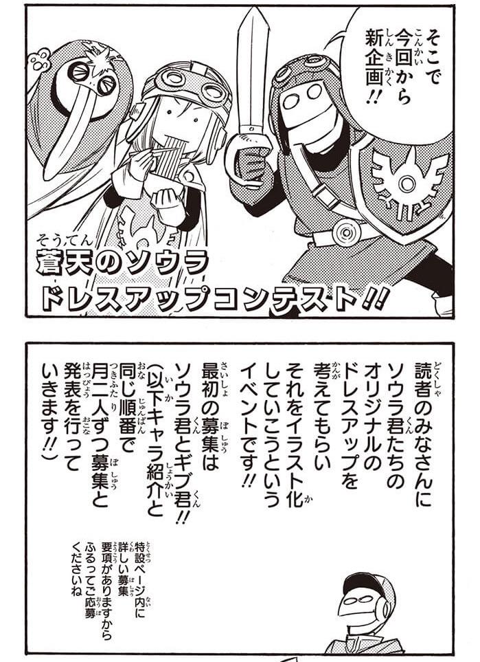 素麺のソーミャ