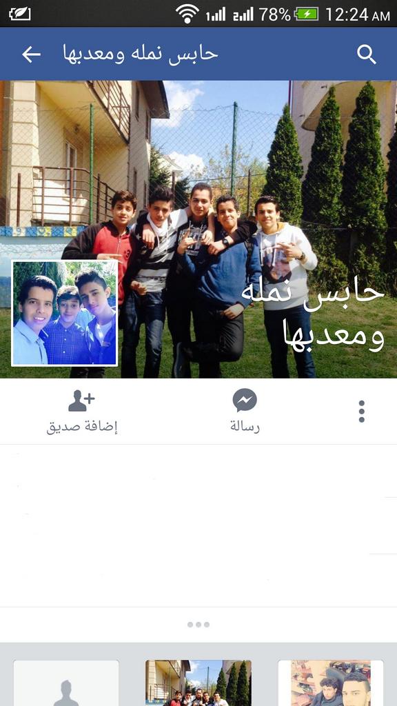 moad_elgazeri's tweet photo. 👨:شنو ادير
👦:. http://t.co/5pJpGvL37k