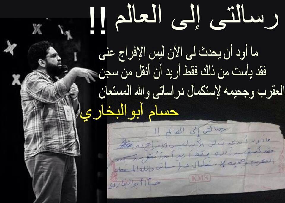 HusamAbu's tweet photo. http://t.co/dql4KXfZcB