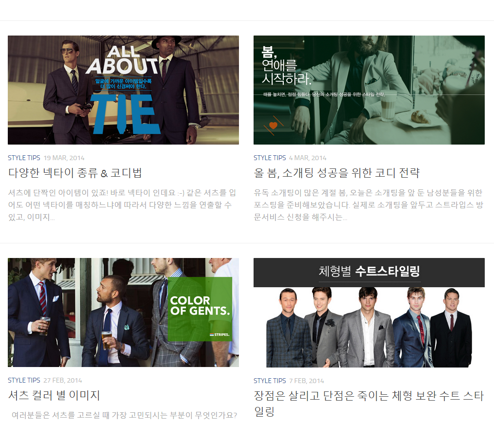 AD_rto_bot's tweet photo. 스트라입스라고 사이트가 정장패션에 좋더라. 비정상회담 수트를 여기서 하나 보더라구.
https://t.co/LTJW2uilP3
특별히 좋았던 넥타이 팁> https://t.co/hFcuJNcRkg
사진들이 멋져 http://t.co/dSNWJYXsxP