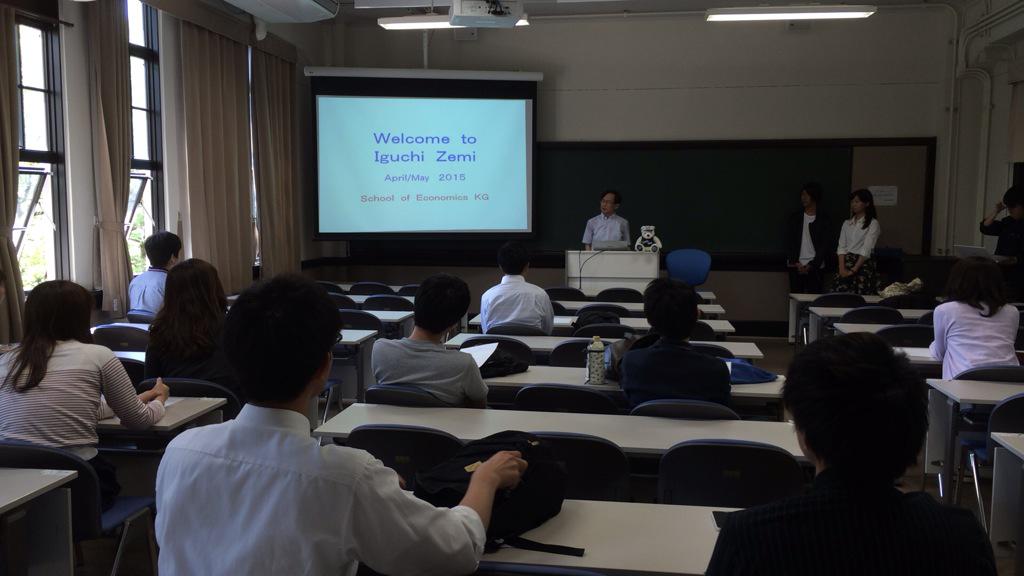 関学経済学部 井口ゼミ Iguchi3rd Twitter 関学経済学部 井口ゼミ Iguchi3rd Twitter