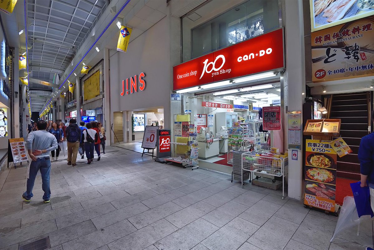 吉祥寺ジーンズ 全品10 Off 閉店セール中 100円ショップ Can Do キャンドゥ 吉祥寺店 5 閉店 ダイヤ街 Http T Co 0sozflwnro 吉祥寺ジーンズ 全品10 Off 閉店セール中 100円ショップ Can Do キャンドゥ 吉祥寺店 5 閉店 ダイヤ街 Http T Co 0sozflwnro