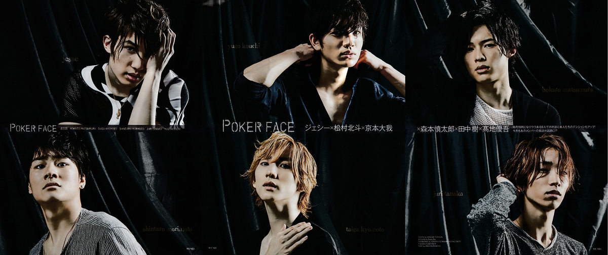 DwySeptyani's tweet photo. #シックストーンズ #SixTones #6TONES WinkUp 2015.06 http://t.co/EH6N92cLqK
