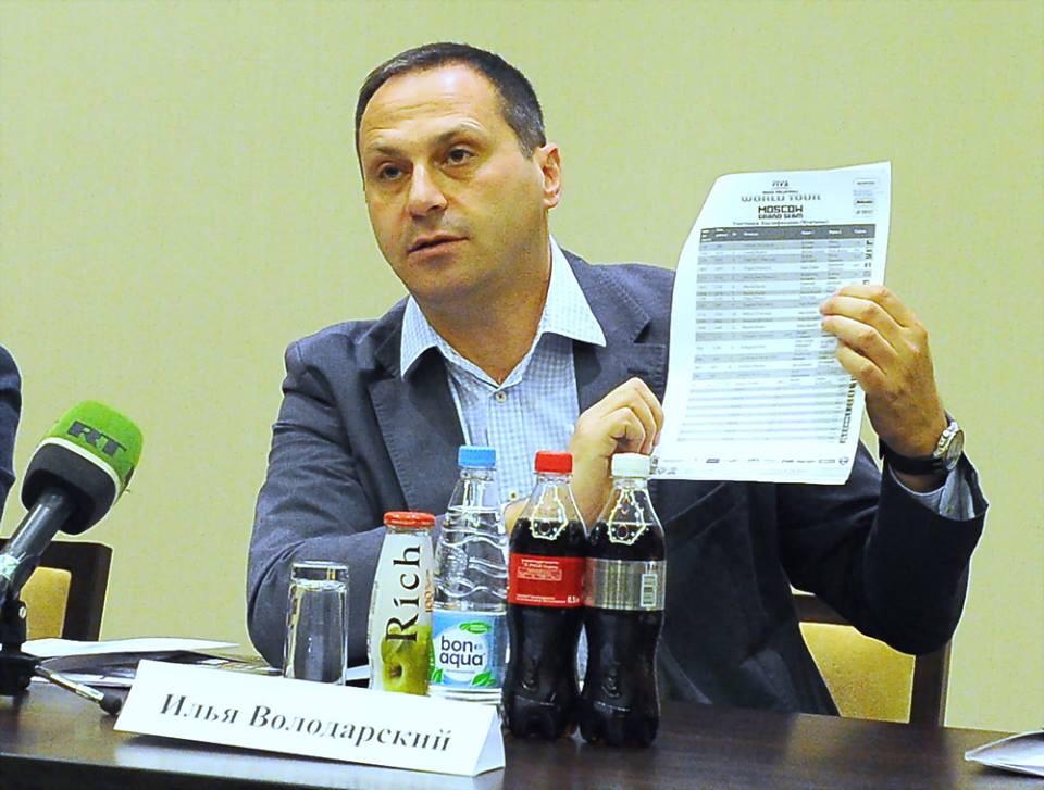 Press conference Moscow GS 2015