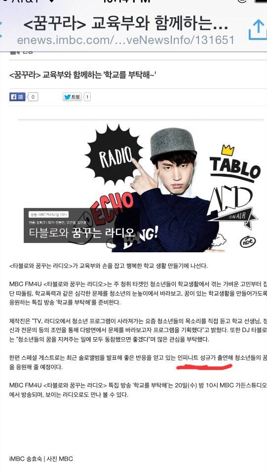 MYE0NGS00's tweet photo. sunggyu will be on tablo's dreaming radio hehe on the 20th!! http://t.co/h3xVeOaUOQ