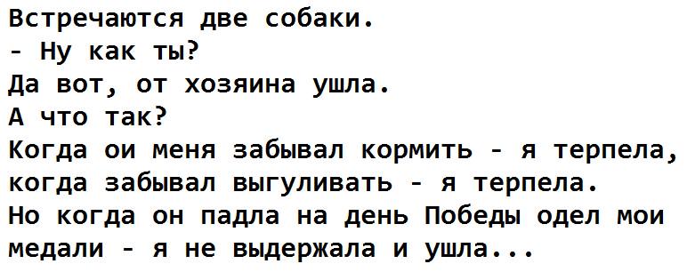 В июне решится судьба второго транша кредита МВФ - Цензор.НЕТ 4265