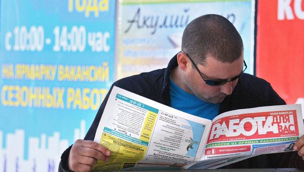 ВЦИОМ: Каждого пятого россиянина при выборе места работы интересуют соцпакет и оборудованность его трудового места