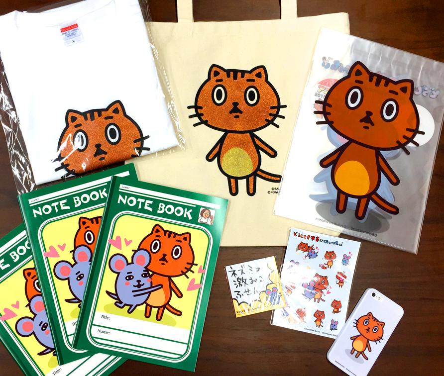 どうしても干支にはいりたい 公式アカウント どうしても干支にはいりたい は5 16 17開催のデザインフェスタ41に参加いたします ブースはh46 47です 会場限定ソフビや その他グッズももりだくさん 干支ネコノート無料配布しています 是非お立寄り