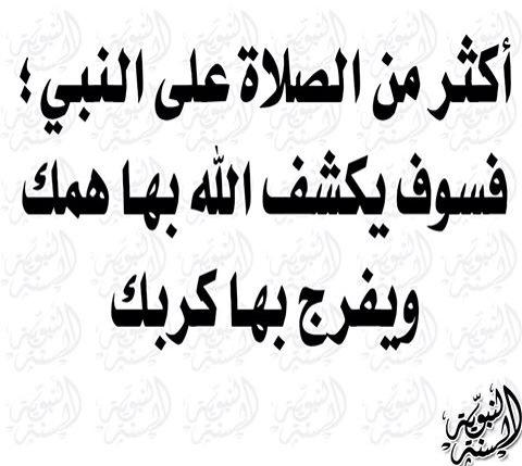 proslimane tweet picture