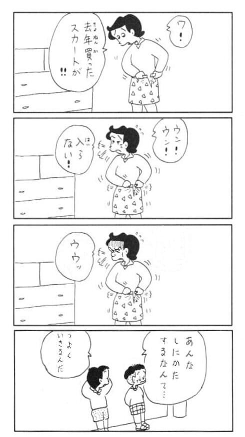 コボコラ画像bot tweet media