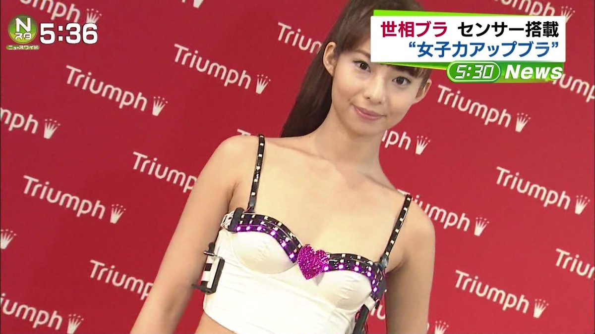 城丸香織 Pa Twitter 永田レイナ フジ とくダネ トリンプガールに壁ドンとか Http T Co 8ahnui2bwo Http T Co 2cnxq9yvdh 城丸香織 Pa Twitter 永田レイナ フジ とくダネ トリンプガールに壁ドンとか Http T Co 8ahnui2bwo Http T Co 2cnxq9yvdh