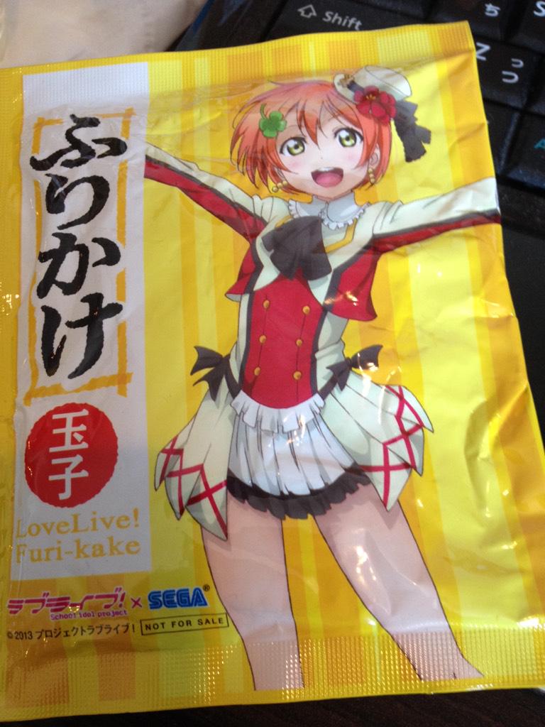 天津 向 ライザップを始めましたので炭水化物を食べずに生活しているのですが こないだ声龍門で共演してる花奈さんにプレゼントをもらいました いや炭水化物食べられへんから なんでふりかけ いや嬉しいんやけど もう 誰か助けてー Http T