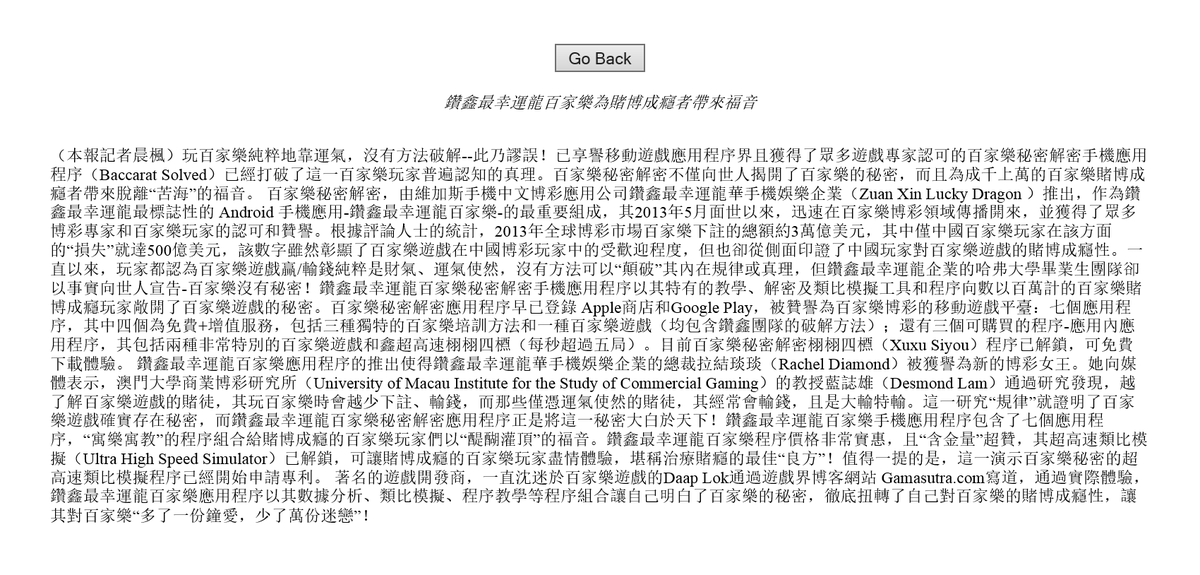 ZXLDGPL's tweet image. 悲劇與關聯百家樂賭博癮！
ksup.com.cn/bjl/2015/0512/…
ccdi.gov.cn/yw/201505/t201…
如何預防？
知道！
百家樂不遊戲運氣，是遊戲技能！
已知，已驗證，路玩。
鑽鑫的「栩栩四槱」！