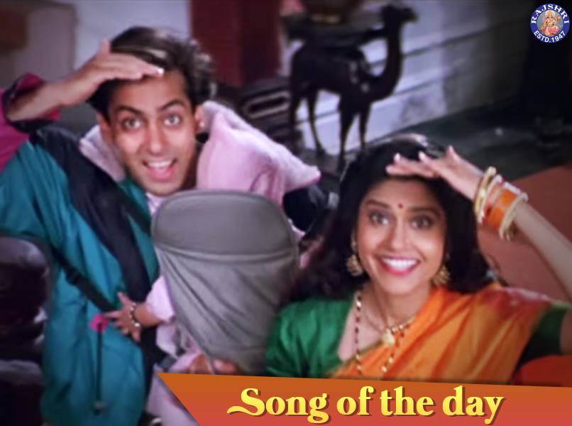 lo chali main apne devar ki baaraat leke lo chali main apne devar ki baaraat leke