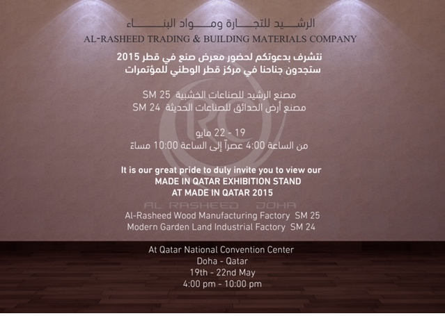 RasheedTrading's tweet photo. J-6
@RasheedTrading in Made in Qatar Exhibition 2015
http://t.co/VxvisrIs4O http://t.co/RCDJ45eNNH