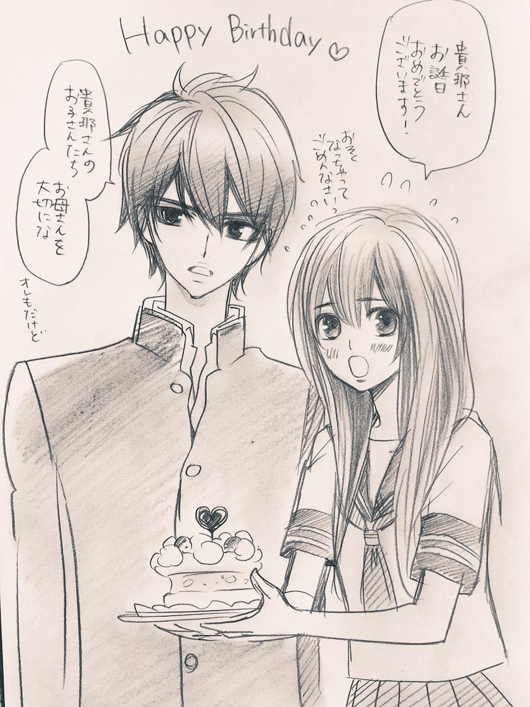 @555takana 貴那さんお誕生日おめでとうございますー!ごめんなさい遅くなりました!!わーん(꒦ິ⌑꒦ີ) 