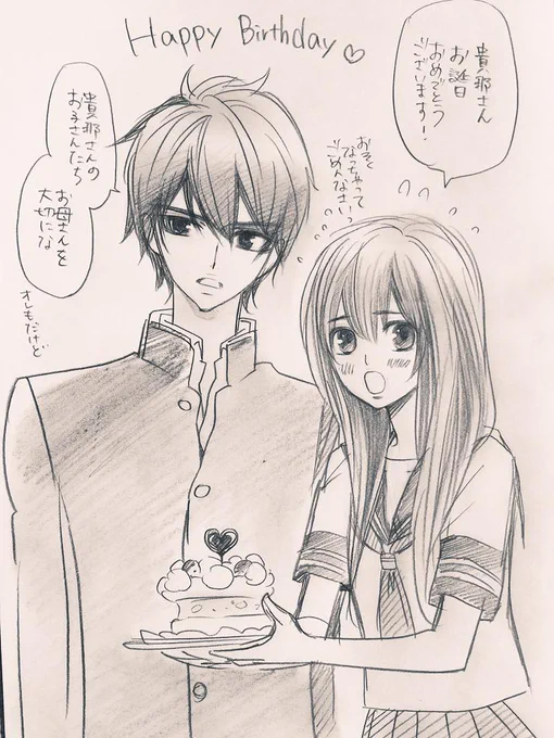 @555takana 貴那さんお誕生日おめでとうございますー!ごめんなさい遅くなりました!!わーん(꒦ິ⌑꒦ີ) 