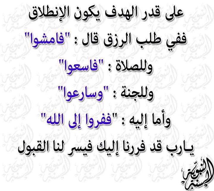 proslimane tweet picture