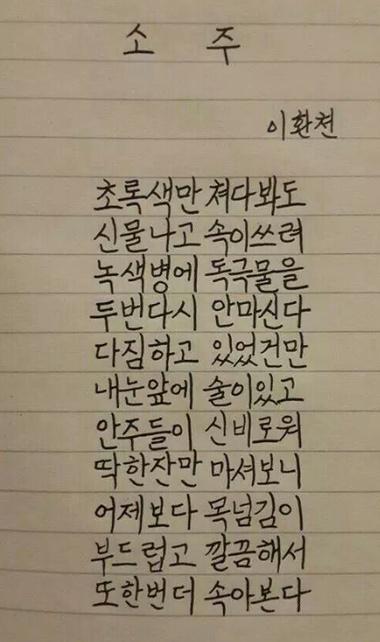 이 시는 명작입니다...