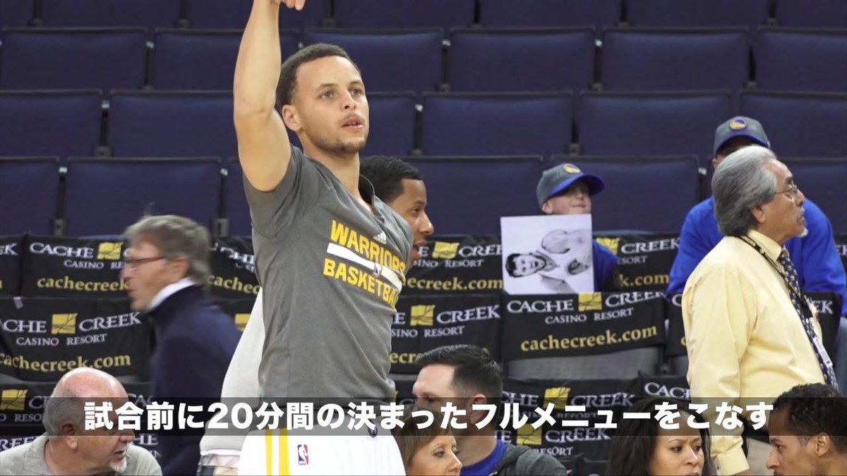 Nba Japan 字幕付き動画 Nba World ステファン カリーが試合前に行う分のフルメニュー Nba Japan Http T Co Ayaqdowdag Http T Co G4biimel8i
