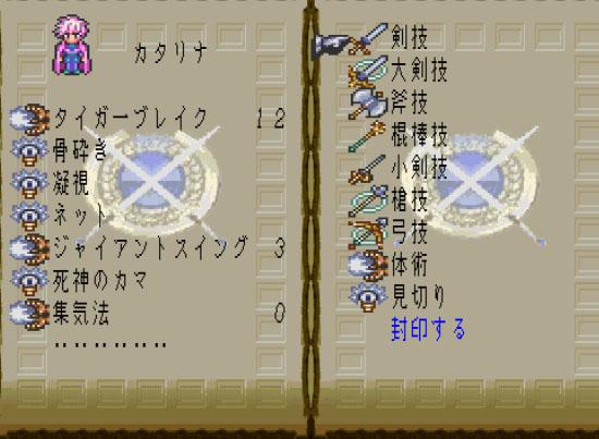 ロマサガ3 うっかりアビスに突入しても詰まない 4ページ目 Togetter ロマサガ3 うっかりアビスに突入しても詰まない 4ページ目 Togetter