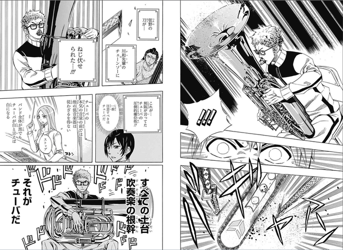 みそぎ Misogi1341 さんの漫画 5作目 ツイコミ 仮 みそぎ Misogi1341 さんの漫画 5作目 ツイコミ 仮