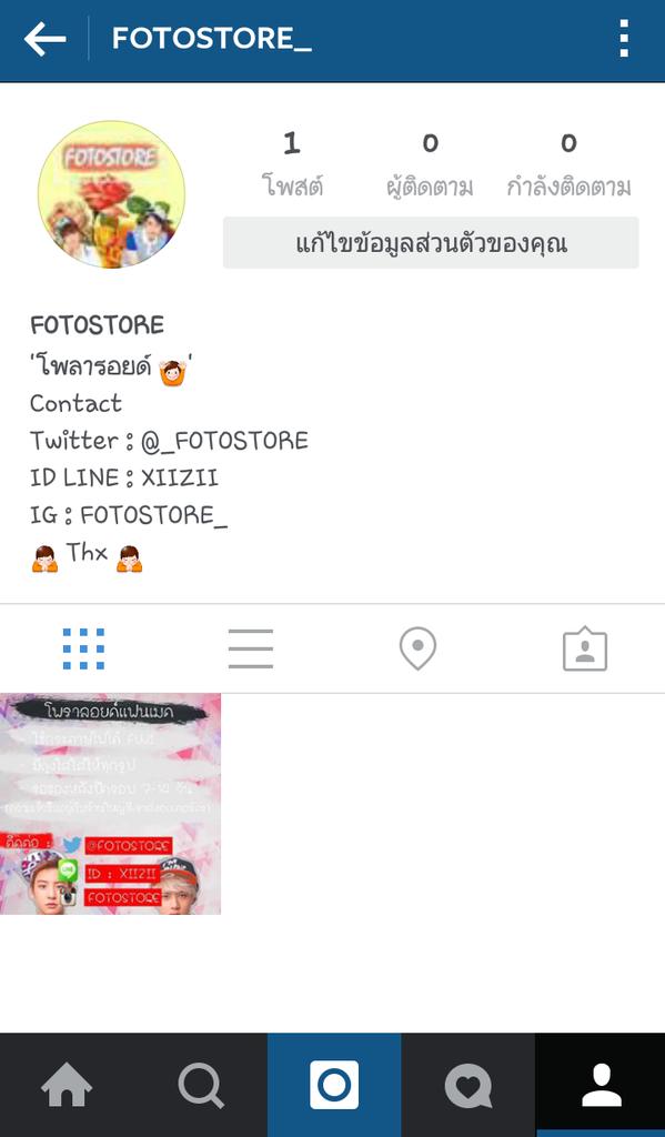 _FOTOSTORE's tweet photo. FOTOSTORE_  <<< ไอจีร้านค่าไปฟอลกันนน ครบ100 ฟอลมีของมาแจกด้วยน้า 😁 http://t.co/USvi2TA7tu