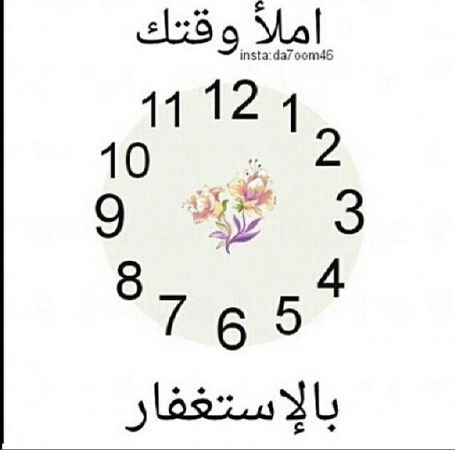 29Yosef tweet picture