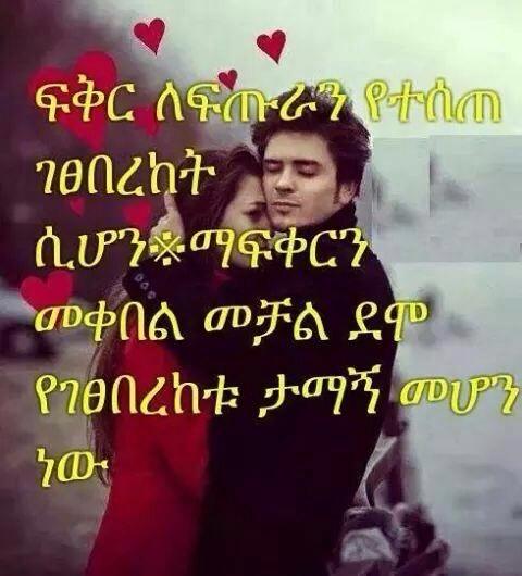 wessee67's tweet photo. # It's true # .....love....♥♥♥♥ http://t.co/qat4yjj9Yb