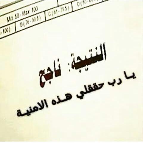 roro_froo7a's tweet photo. http://t.co/A0bbTguaZO