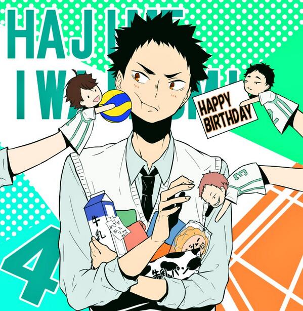 岩泉一生誕祭のtwitterイラスト検索結果 古い順 岩泉一生誕祭のtwitterイラスト検索結果 古い順