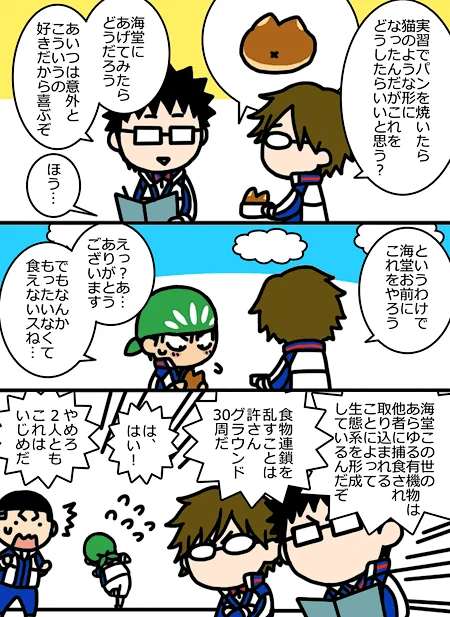 ダブルメガネはめんどくさい 