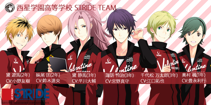 プリンス オブ ストライド公式 プリンス オブ ストライド チーム紹介02 西星学園高等学校 神奈川県 アイドルグループ ギャラクシー スタンダード としても活躍中の 歌って踊って走れる名門校 Http T Co Qdrfroklyf プリスト Http T