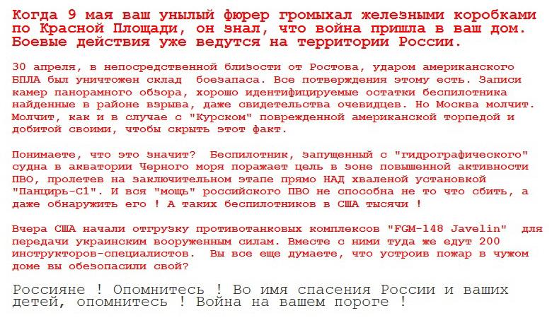 Визит Керри к Путину - это не совсем изоляция России, - Rzeczpospolita - Цензор.НЕТ 9954