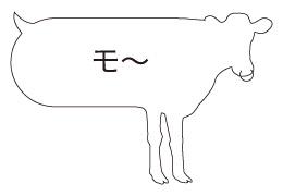 yesfromno's tweet photo. 闘牛は赤い布に興奮に興奮しているのではなく、ひらひらした布に興奮している。

#雑学 #豆知識 #トリビア #牛 #モー #だじゃれ http://t.co/taTQQAVk4s