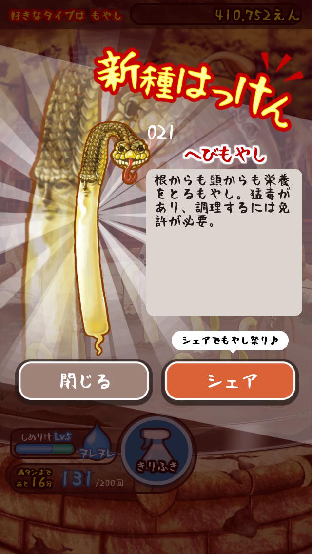 finalflash77 tweet picture