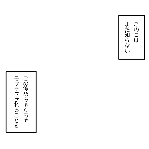 柚葉さん の最近のツイート 7 Whotwi グラフィカルtwitter分析