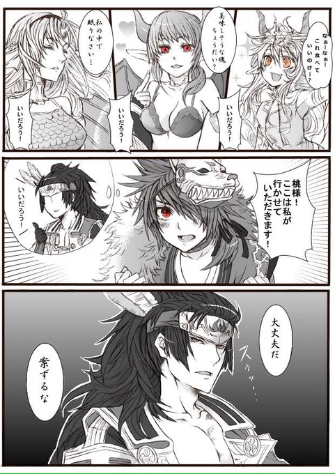 ▂▅▇█▓▒░('犬ω飼`)░▒▓█▇▅▂うわあああああああ 