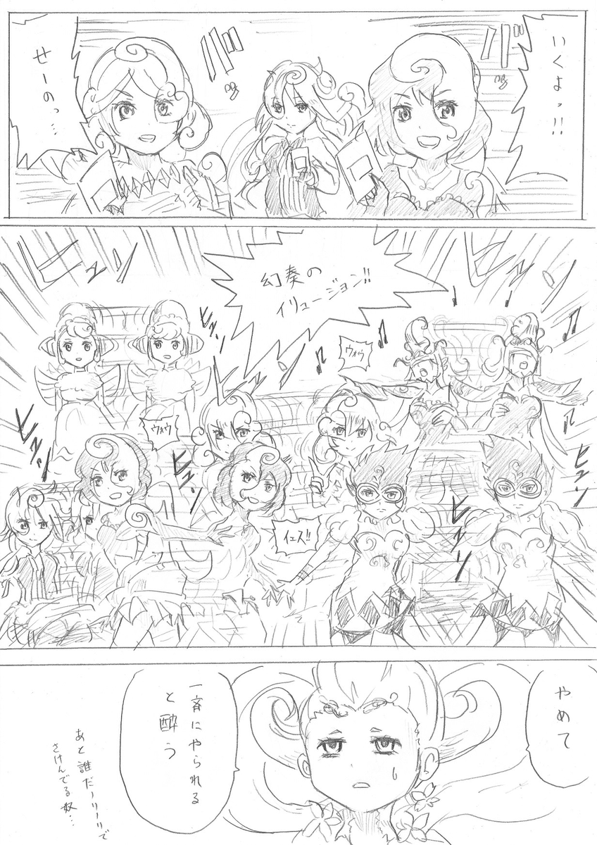 たつき tweet media