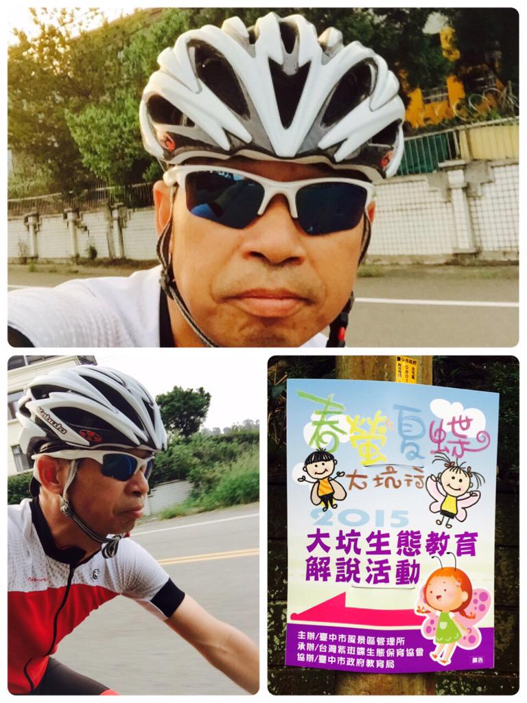 朋友你幾天沒有動次～動次了
出門甩甩汗，不是甩油哦，我只有里肌肉