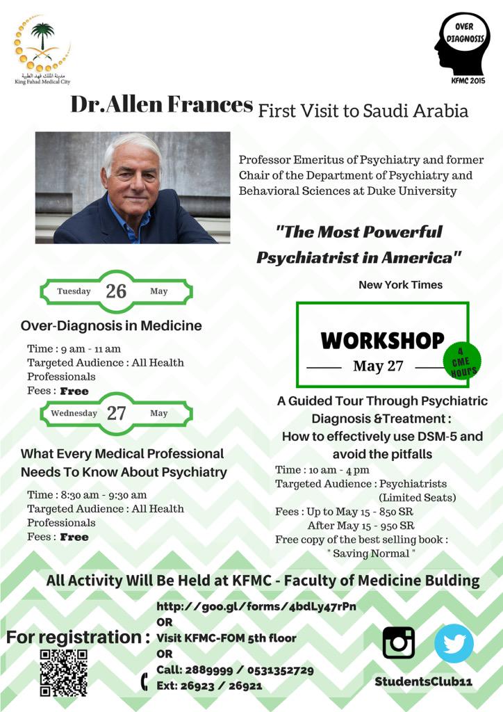 KFMC-KSAU-HS tweet media